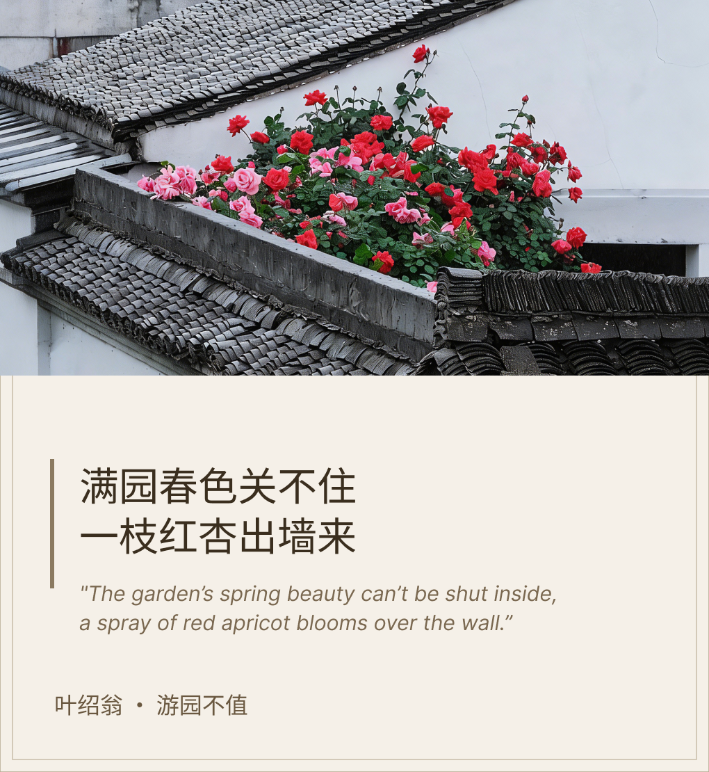 Gao Shi · Farewell to Dong Da · Match 91%
