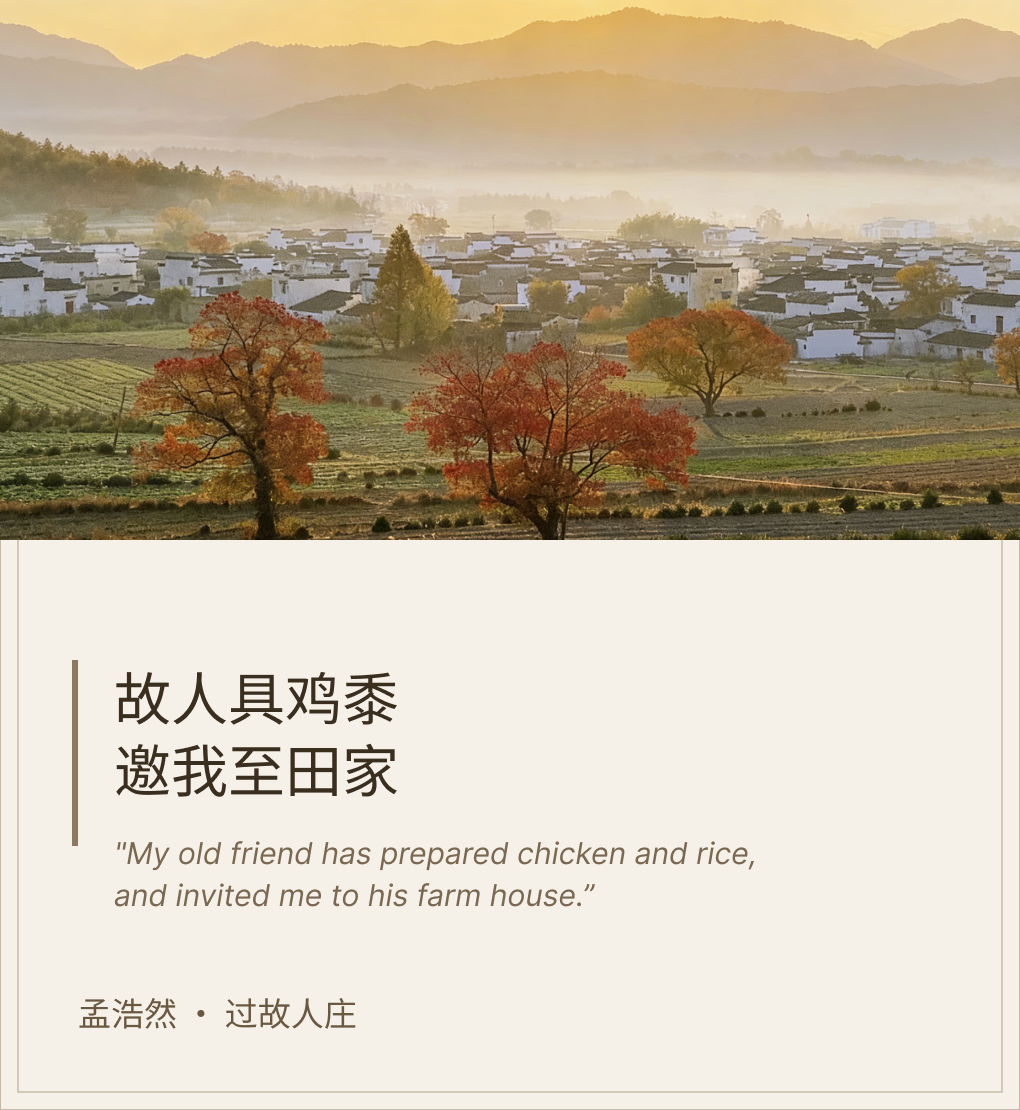 Wang Wan · Mooring at North Fort Hill · Match 89%